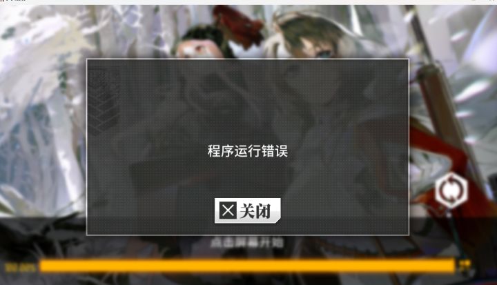 意料之中嘻嘻截图