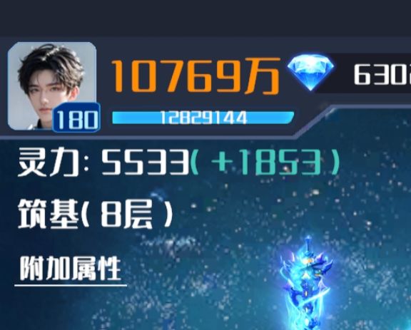 180是最高级了吗? 1