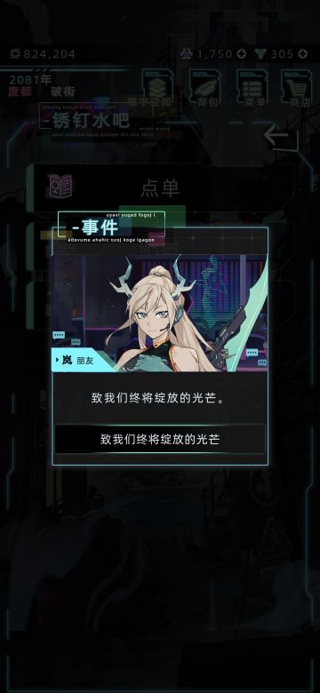 福尔摩斯家族族谱