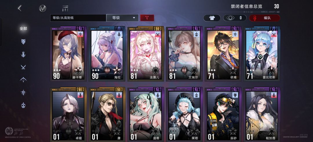 报告长官,萌新第二天,还在蒸 1