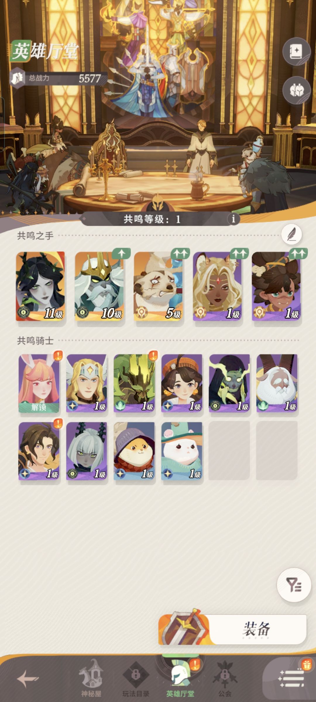 动态图片 1