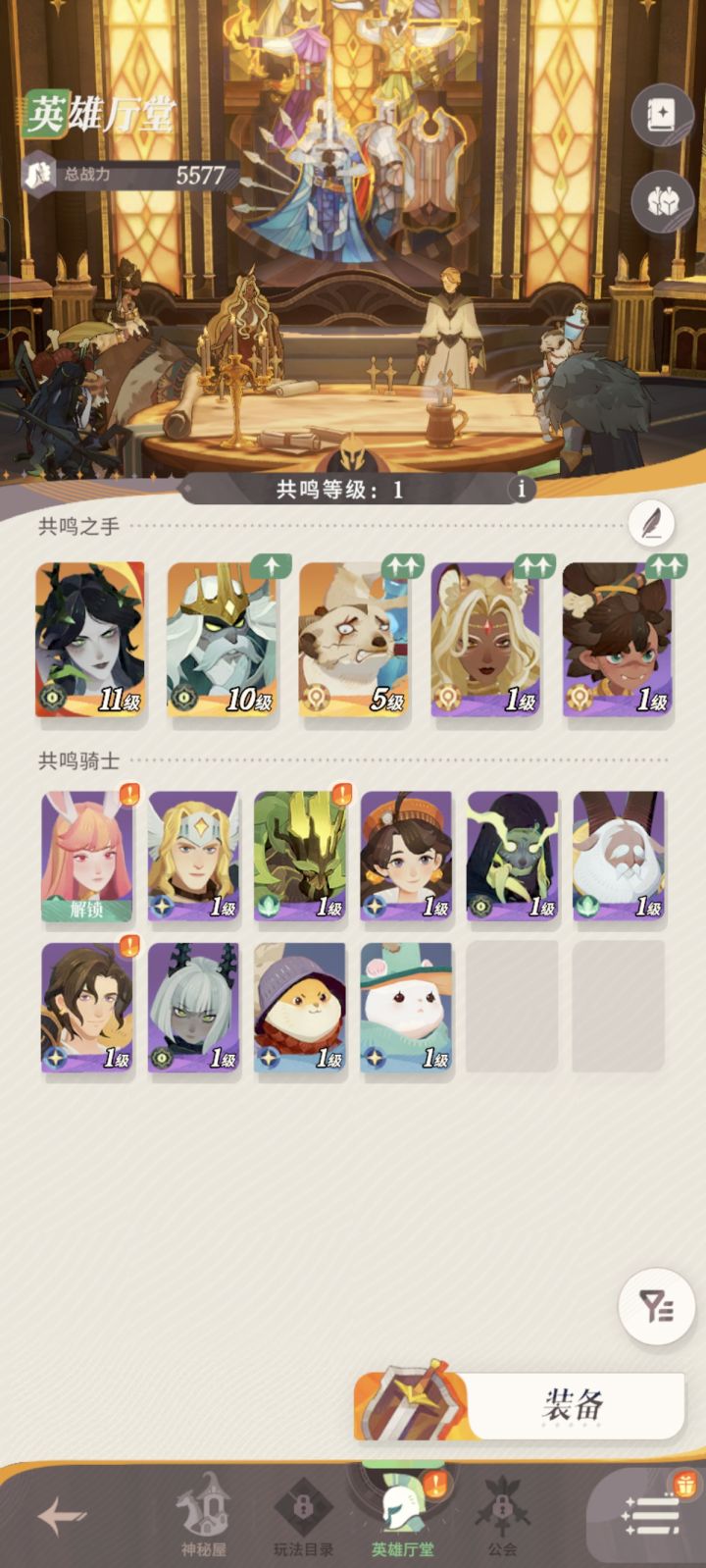 开局40抽,一奶爸,一骨王,2荆棘截图