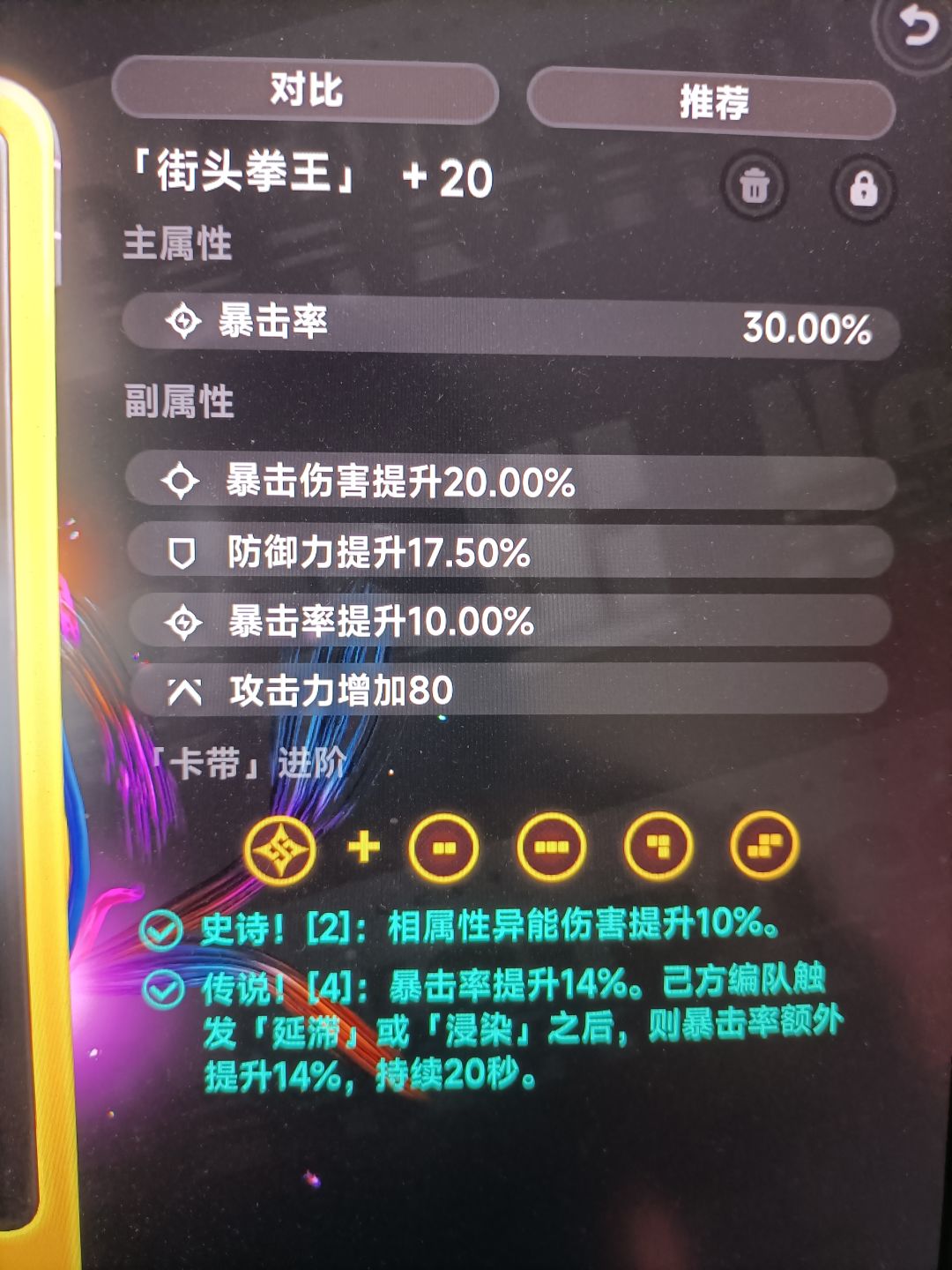 大佬们,这俩用哪一个好一点? 2