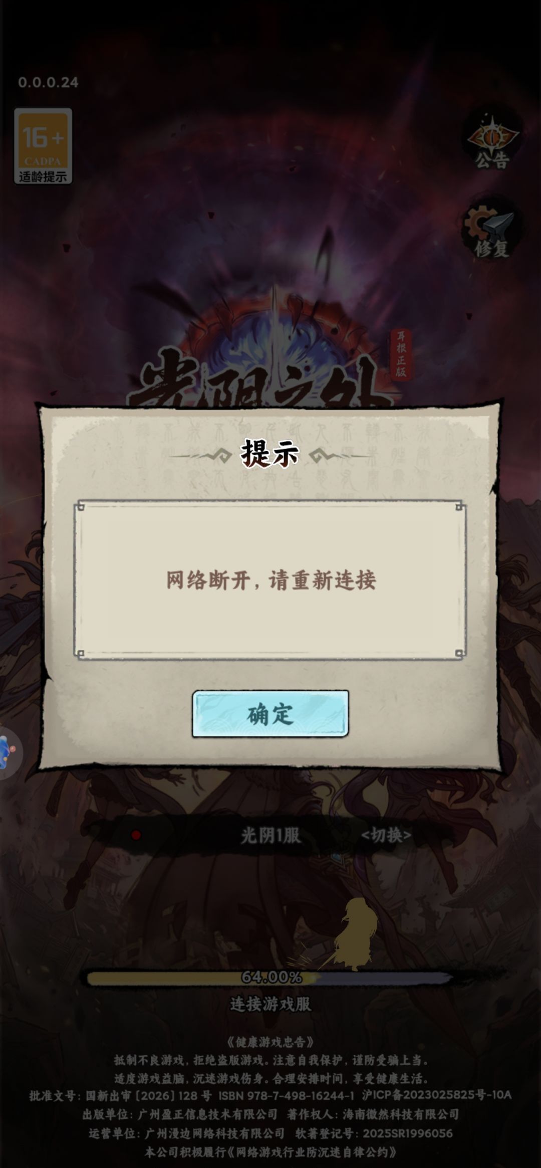 动态图片 1
