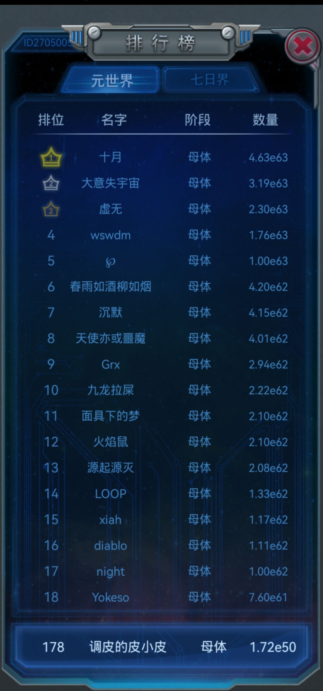 动态图片 4