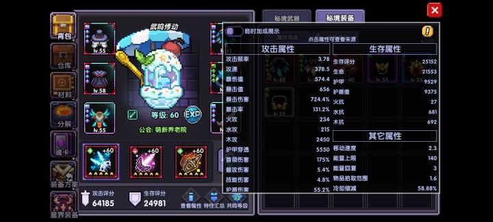 咋提升截图