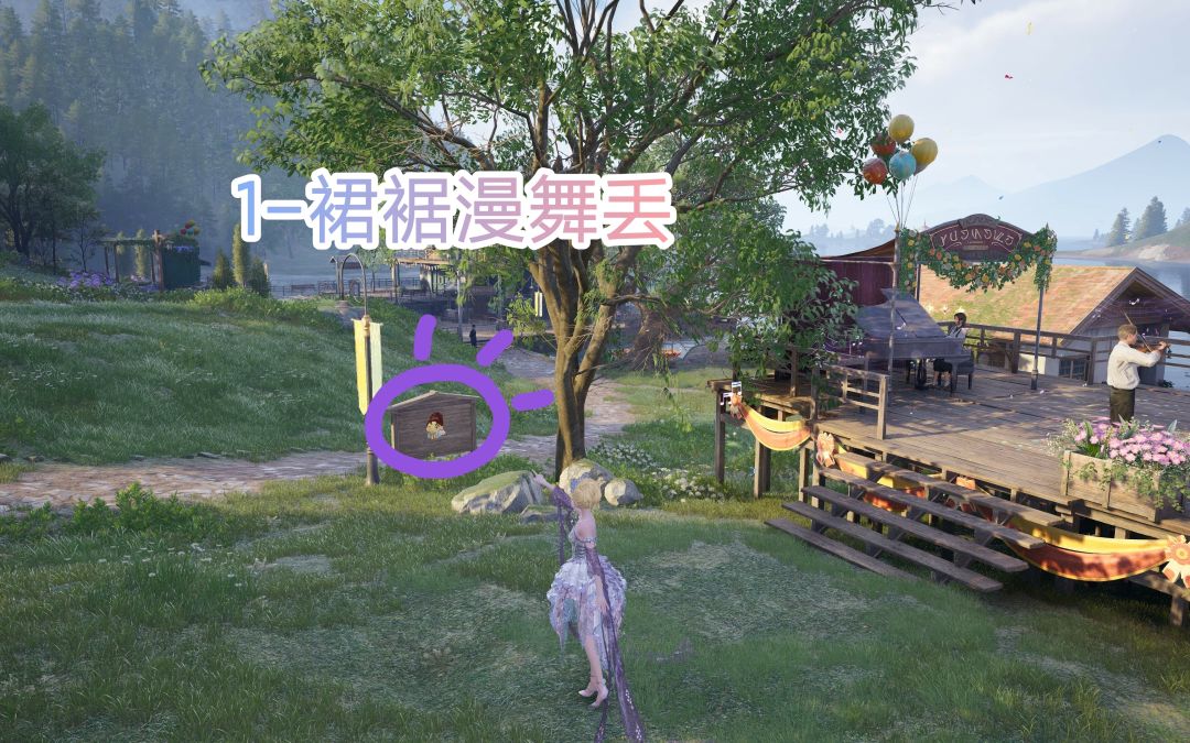 音乐季史丢丢大搜寻 2