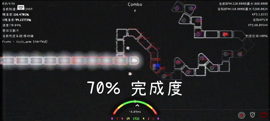 多臂削弱进度 2