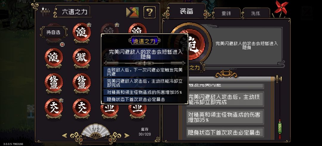 战场钢弹 1