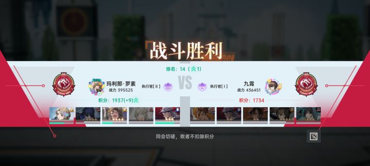 PVP路不如楚 PVE楚不如路截图