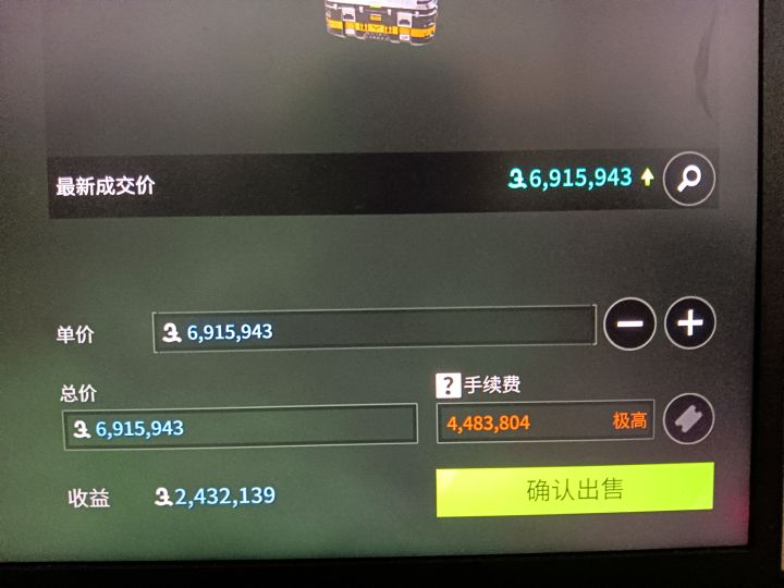 这啥情况截图