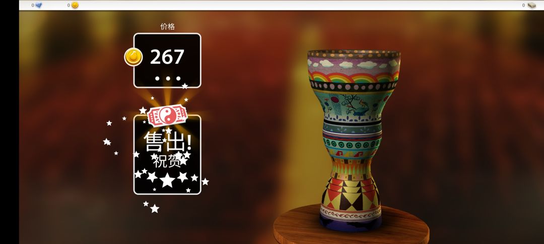 动态图片 6