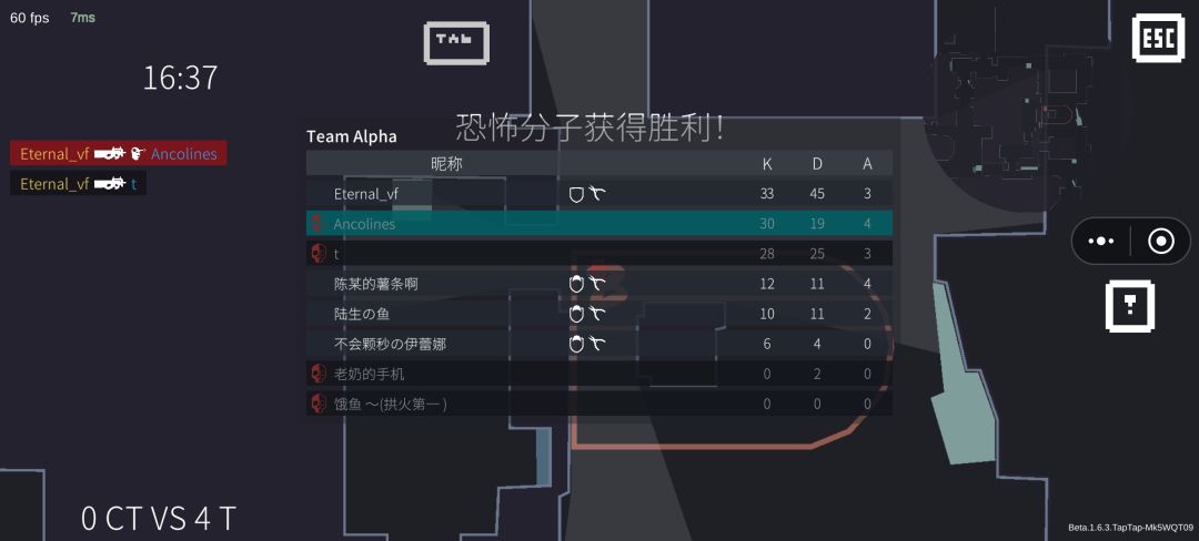 那个我是Ancolines 1