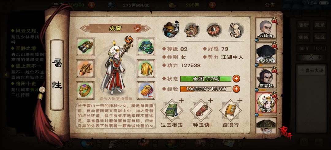 大佬们紫衣怎么打 1