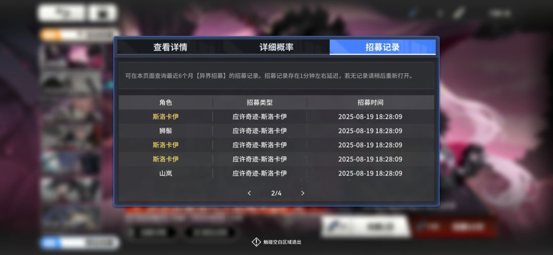 我允许玩雷纳索斯吗? 3