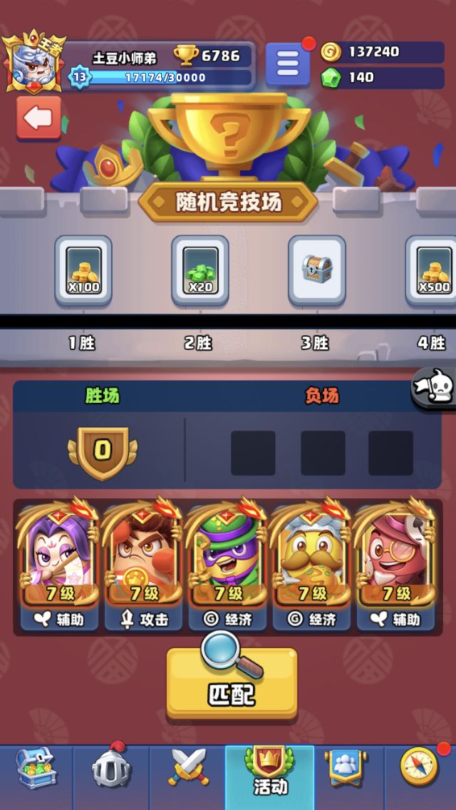 动态图片 1