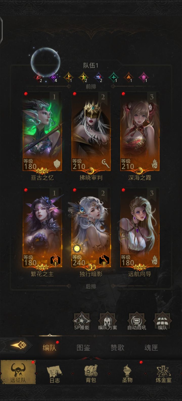 玩了大半个月的萌新找个活跃公会截图