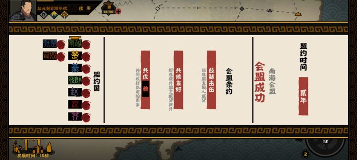 逆天截图