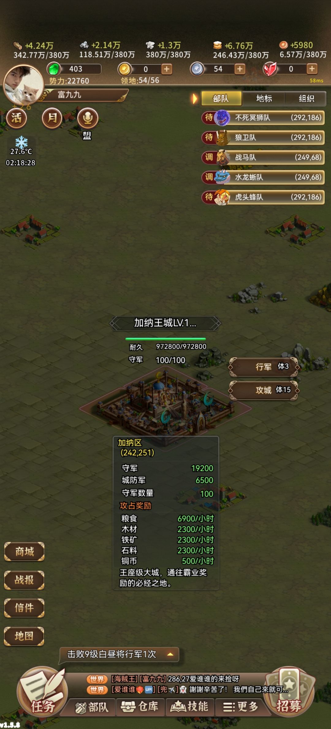 王侯将相十六字箴言😎 3