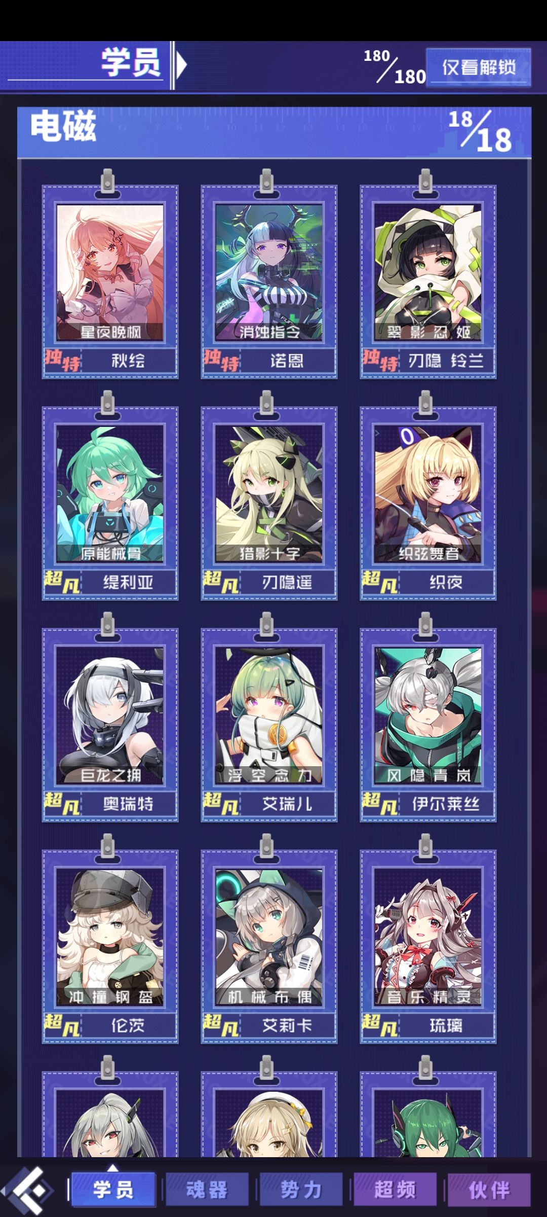 回坑看看 1