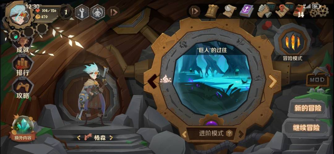 先不要拿助推器 3