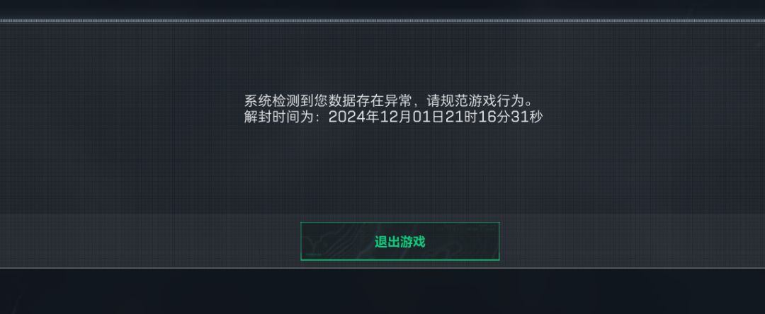 #三角洲行动会不会做游戏？ 2