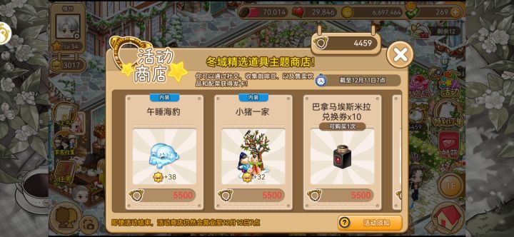 这次的活动大家东西都全拿到了嘛？截图