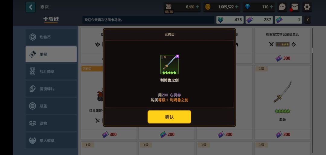 含泪拿下萌王 1