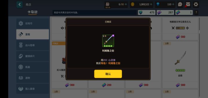 含泪拿下萌王截图