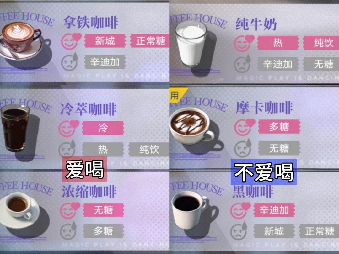 怎么选项没有坎贝尔香草茶 1