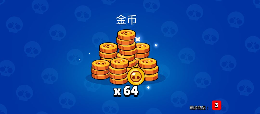 今天真厉害呀 1