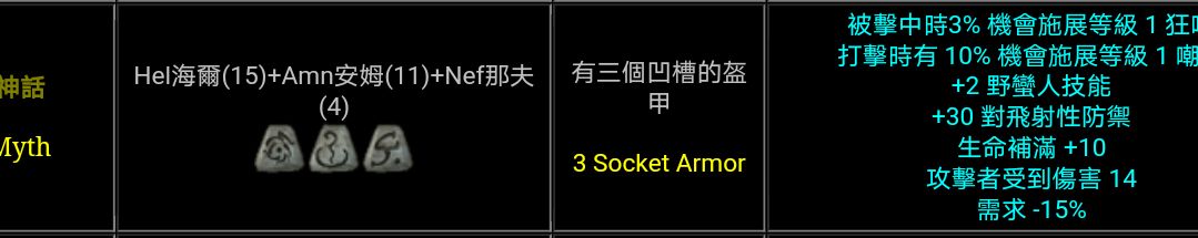 來猜想,如果跟15號有關 1