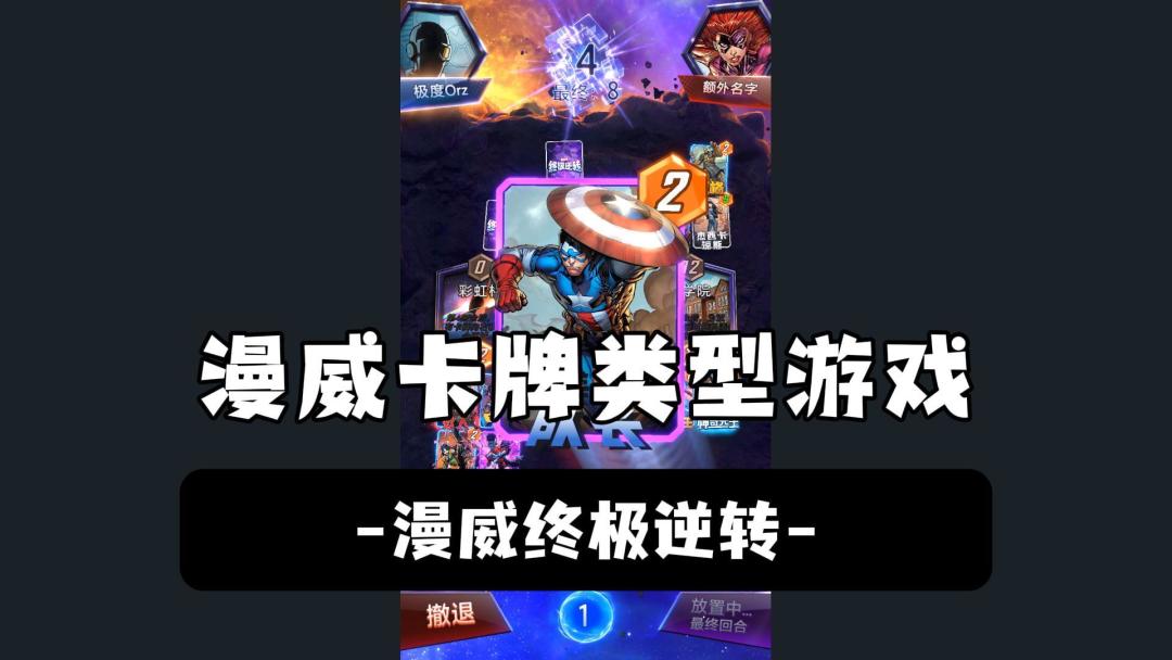 video-4483302