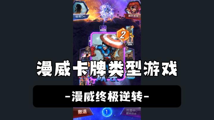 这还是我认识的复仇者联盟吗?蜘蛛侠也有三个?队长颜值丑了截图