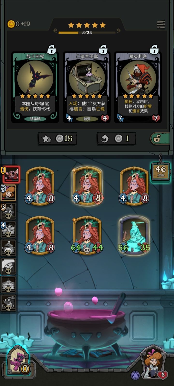 真是烦，遇到天克截图