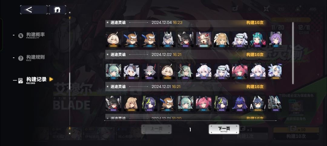 哎呦~ 4