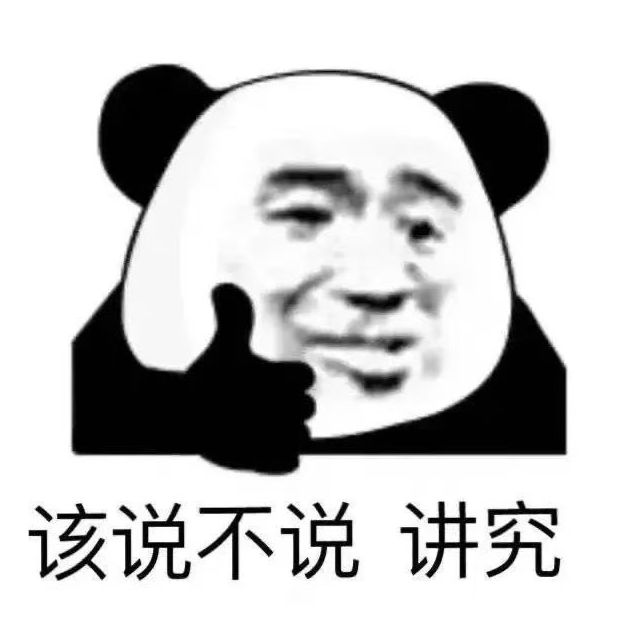 所以你们生存玩家一直吃这么好的?截图