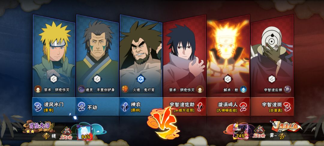 逆天游戏1v1投降要被禁赛 3