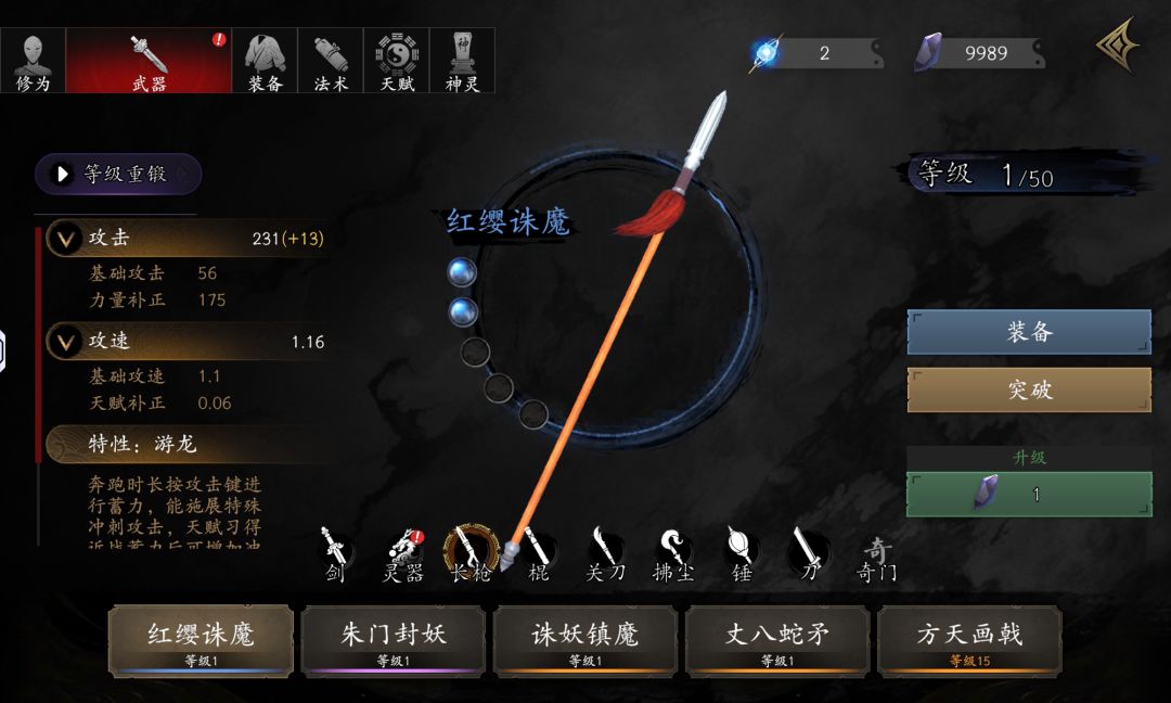 回游老玩家该玩哪个？ 3
