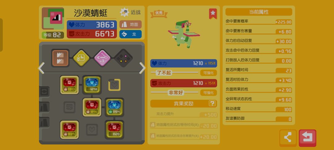 萌新氪金，送财童子？ 2