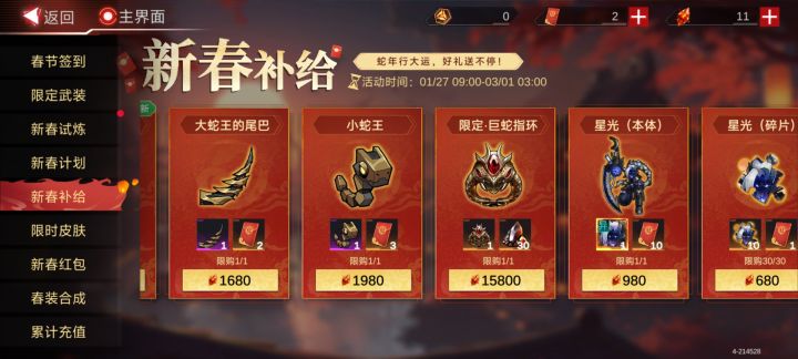 这不比抢银行来钱快？ 不氪金限定池都没有 qq群禁言更是有意思 哪还有玩的必要了截图