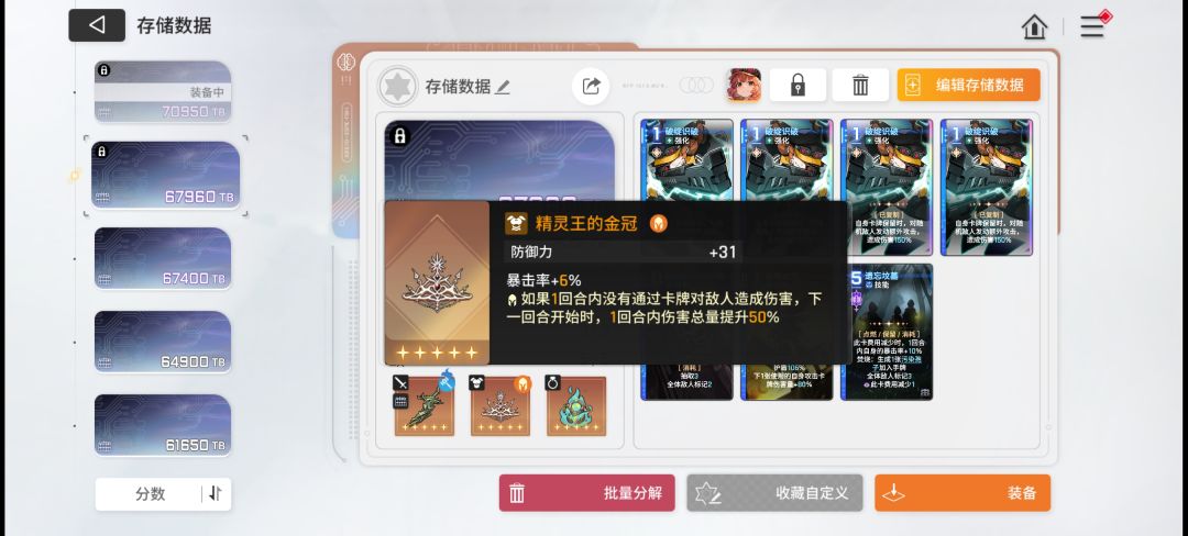 帮忙看下 2