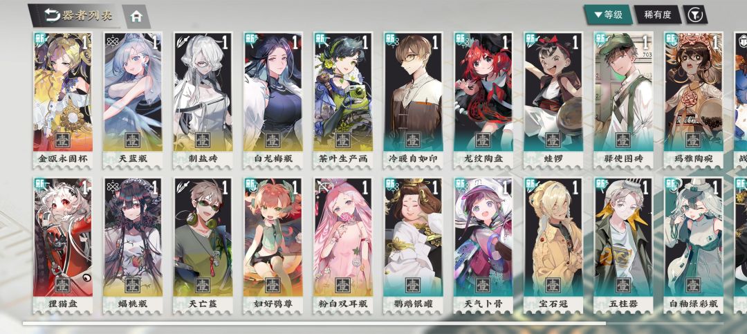 双up 1