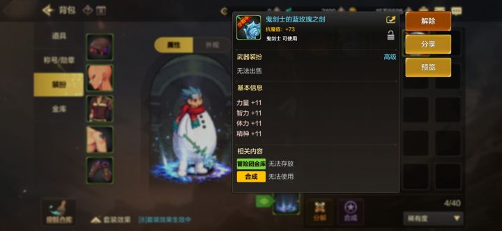 这个到底是不是期限的截图