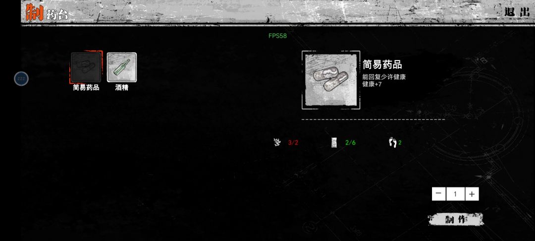 有炉子了, 2