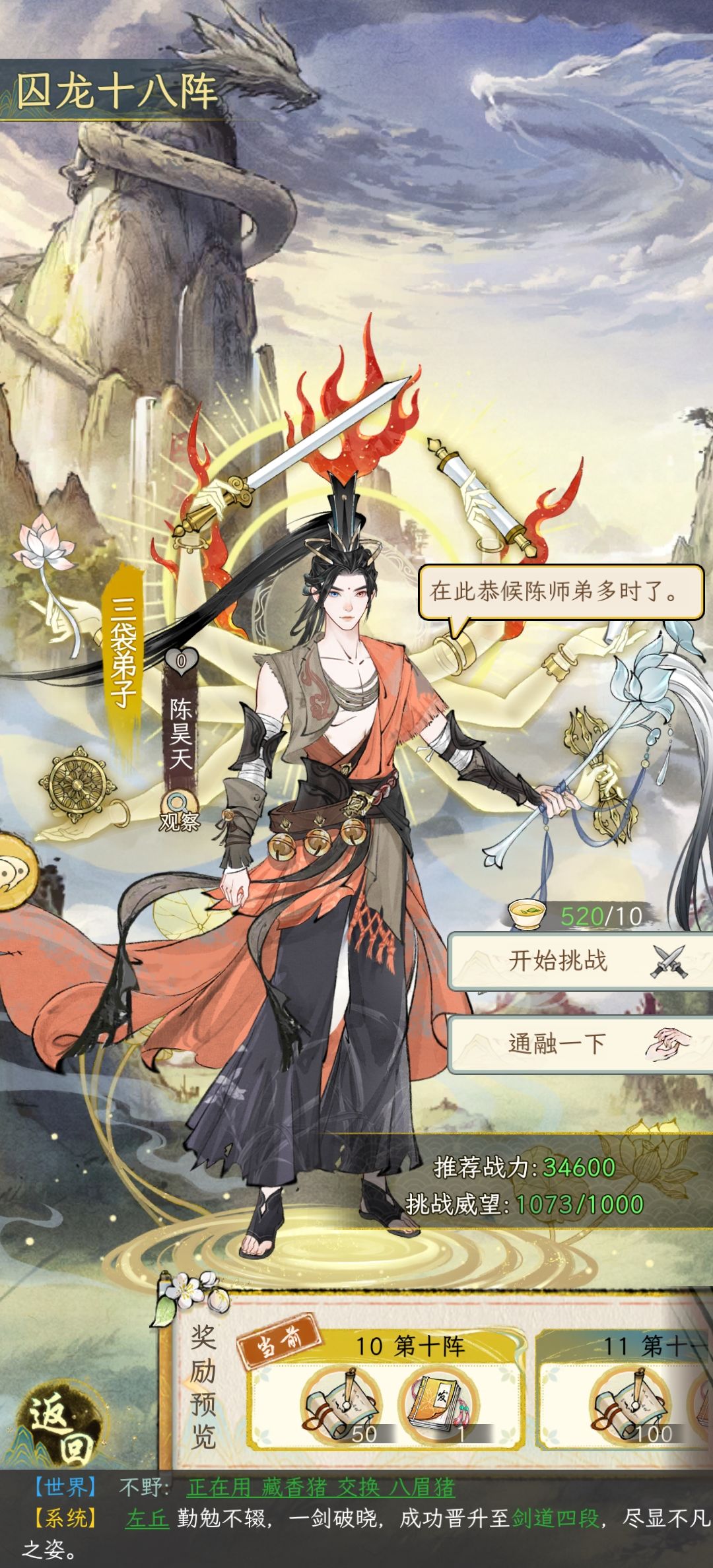 这什么衣服有点意思 1