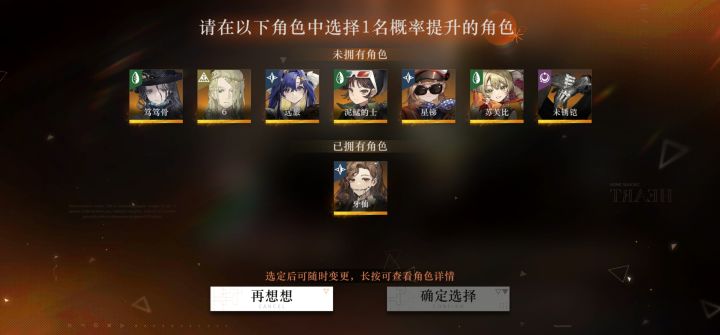 这个池子要抽吗截图