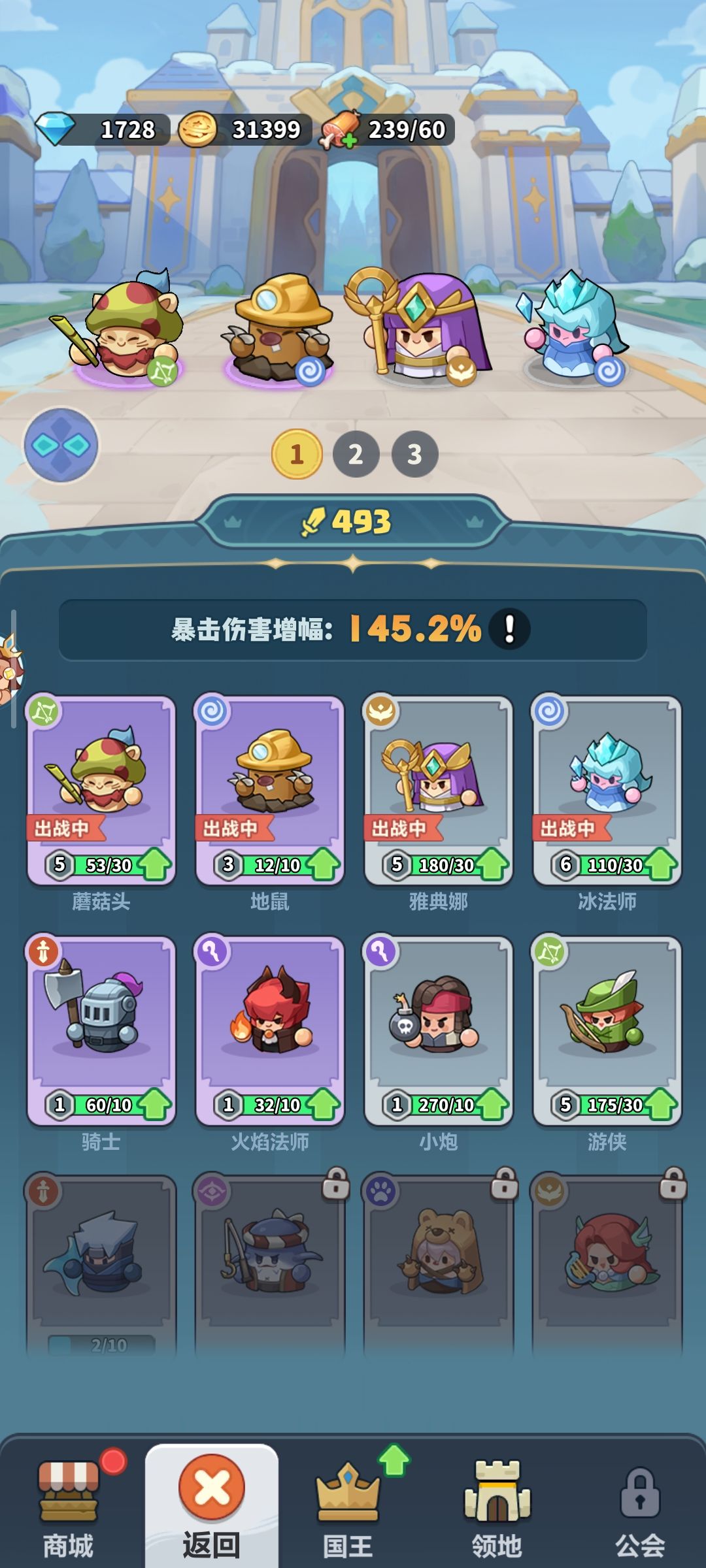 新手入坑 1