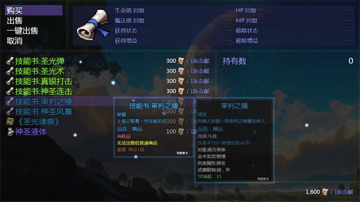 裁决之道还能裁决？截图