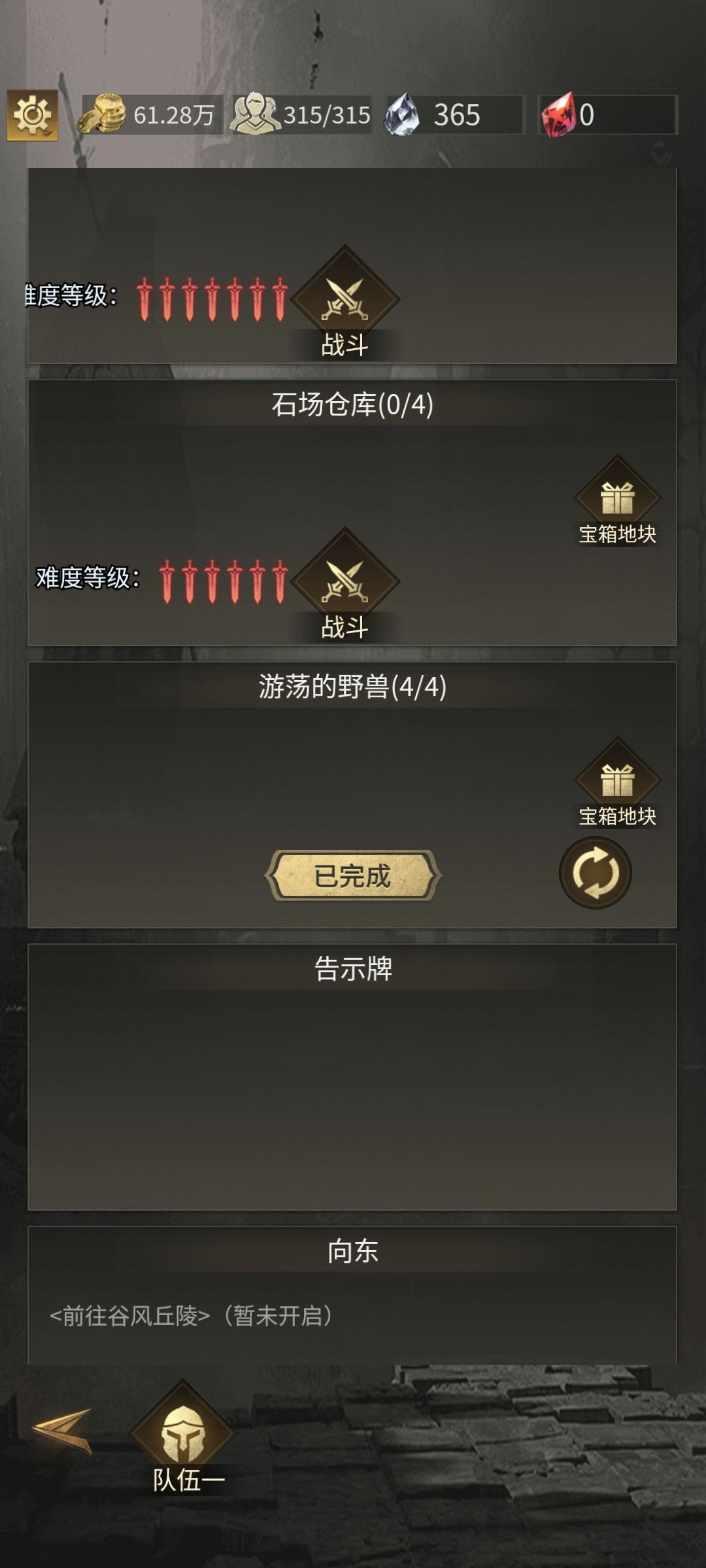 bug又来了， 2